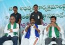   పథకాలను  ప్రజల ధరి చేర్చడమే ప్రభుత్వ లక్ష్యం 